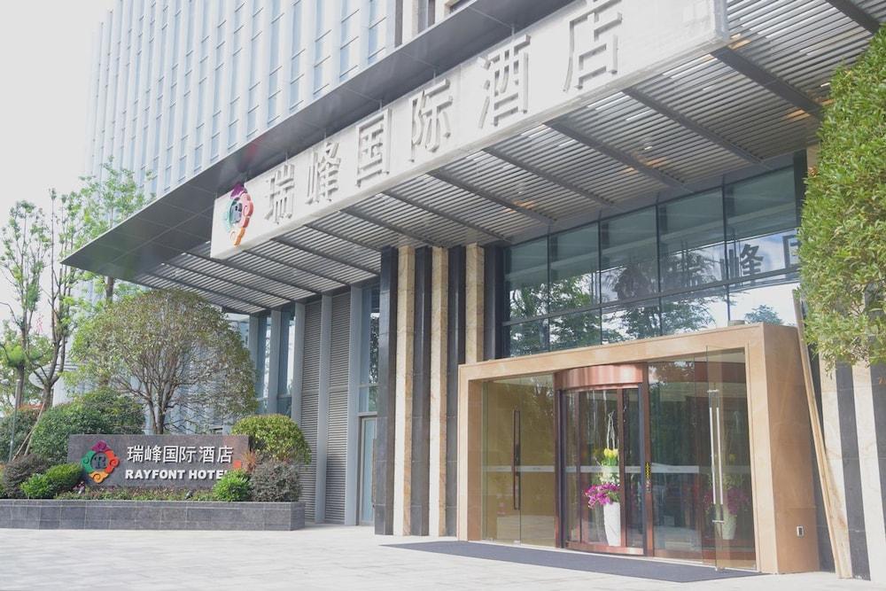 Rayfont Hotel Chengdu Longquanyi Dış mekan fotoğraf